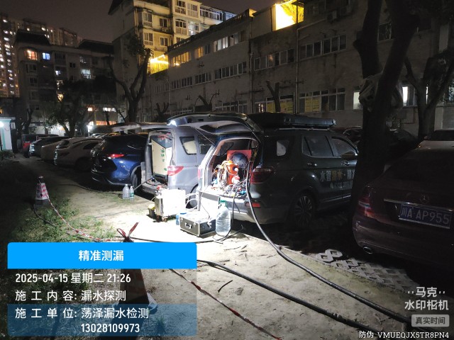 玛曲县消防水管漏水检测维修公司电话